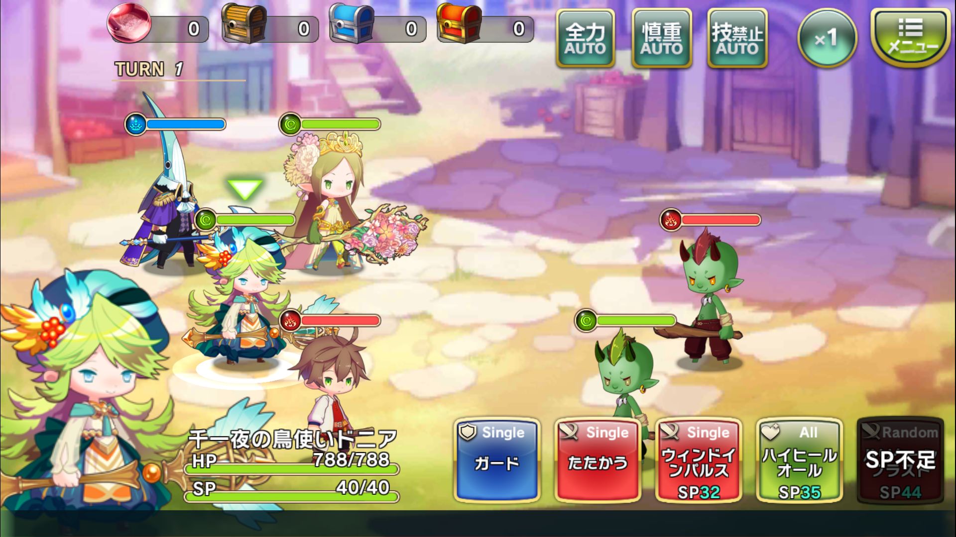ワンダークラウン～七つの大陸と忘れられた島国～ androidアプリスクリーンショット1