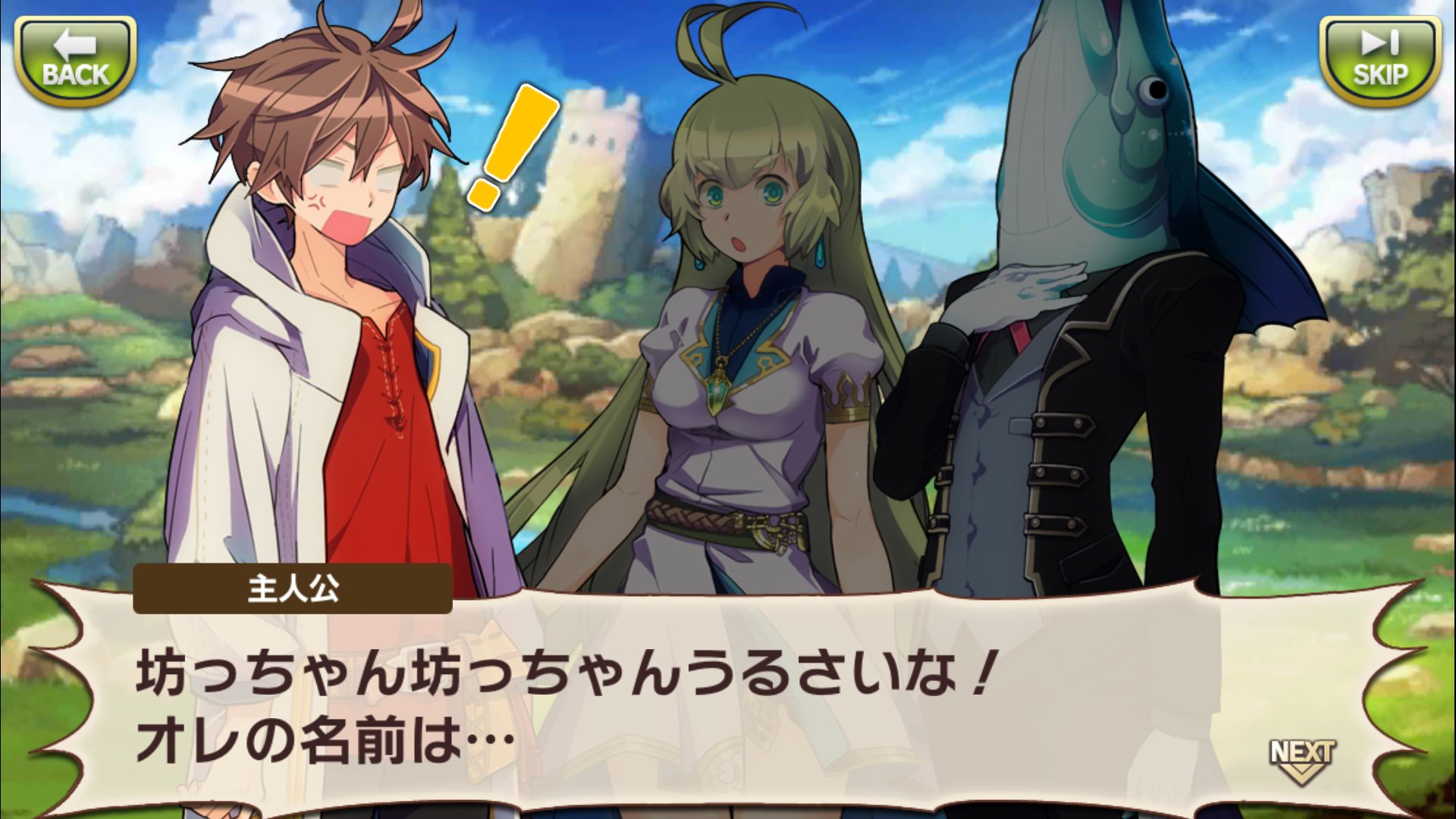 ワンダークラウン～七つの大陸と忘れられた島国～ androidアプリスクリーンショット2