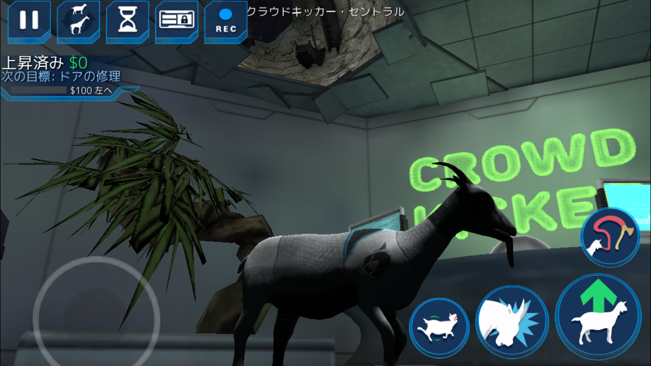 androidアプリ Goat Simulator Waste of Space攻略スクリーンショット3