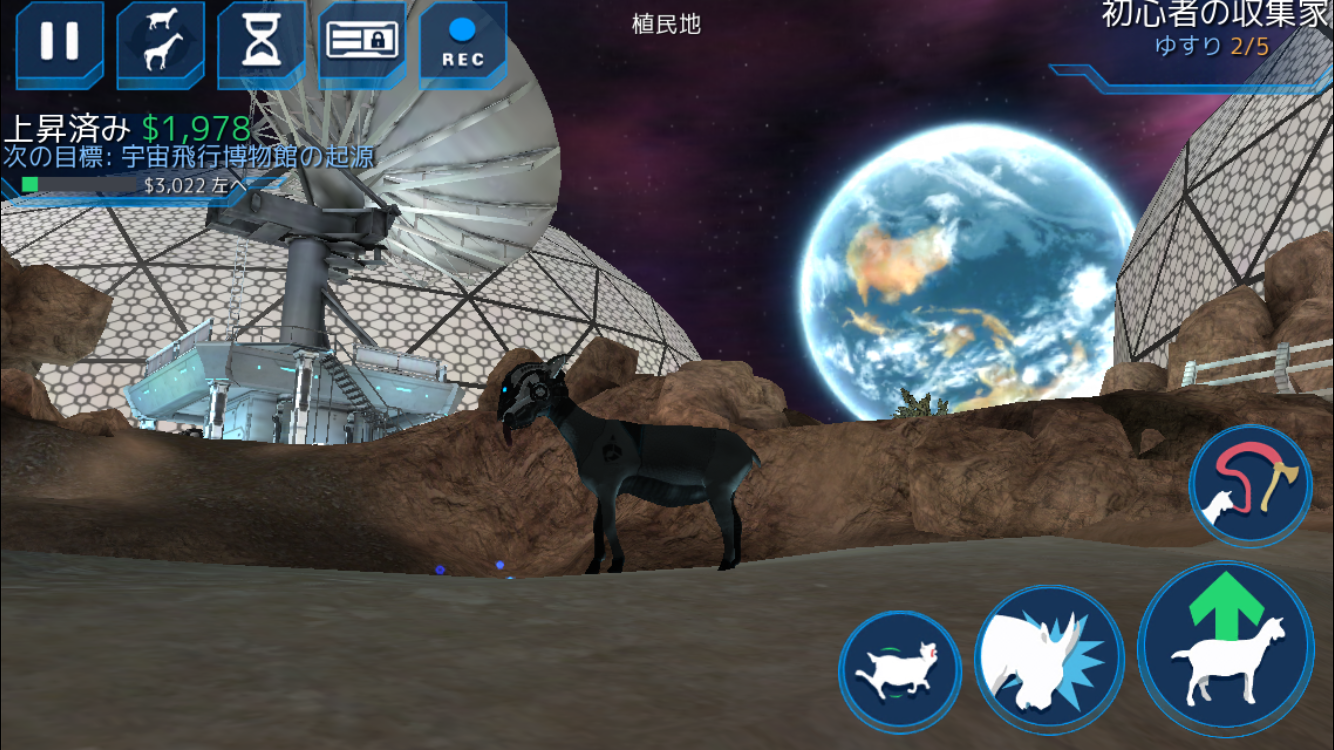 Goat Simulator Waste of Space androidアプリスクリーンショット1