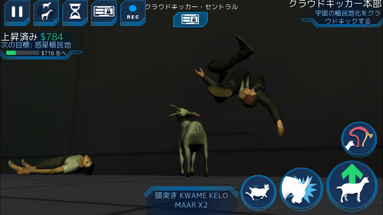 Goat Simulator Waste of Space androidアプリスクリーンショット2