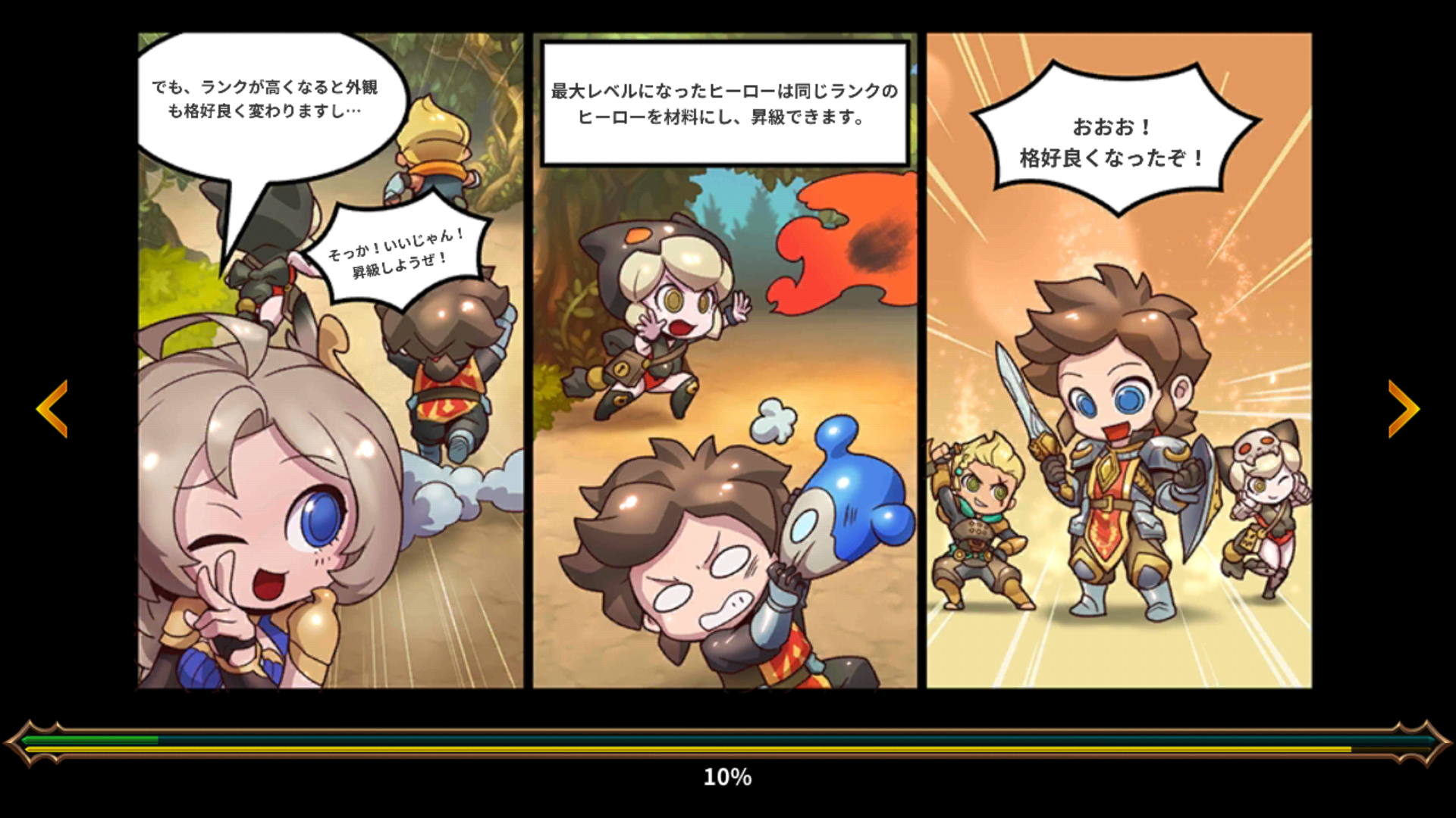 androidアプリ ルクス：光を継ぐもの攻略スクリーンショット1