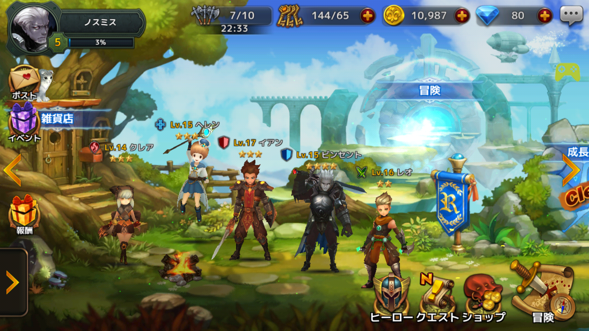androidアプリ ルクス：光を継ぐもの攻略スクリーンショット2