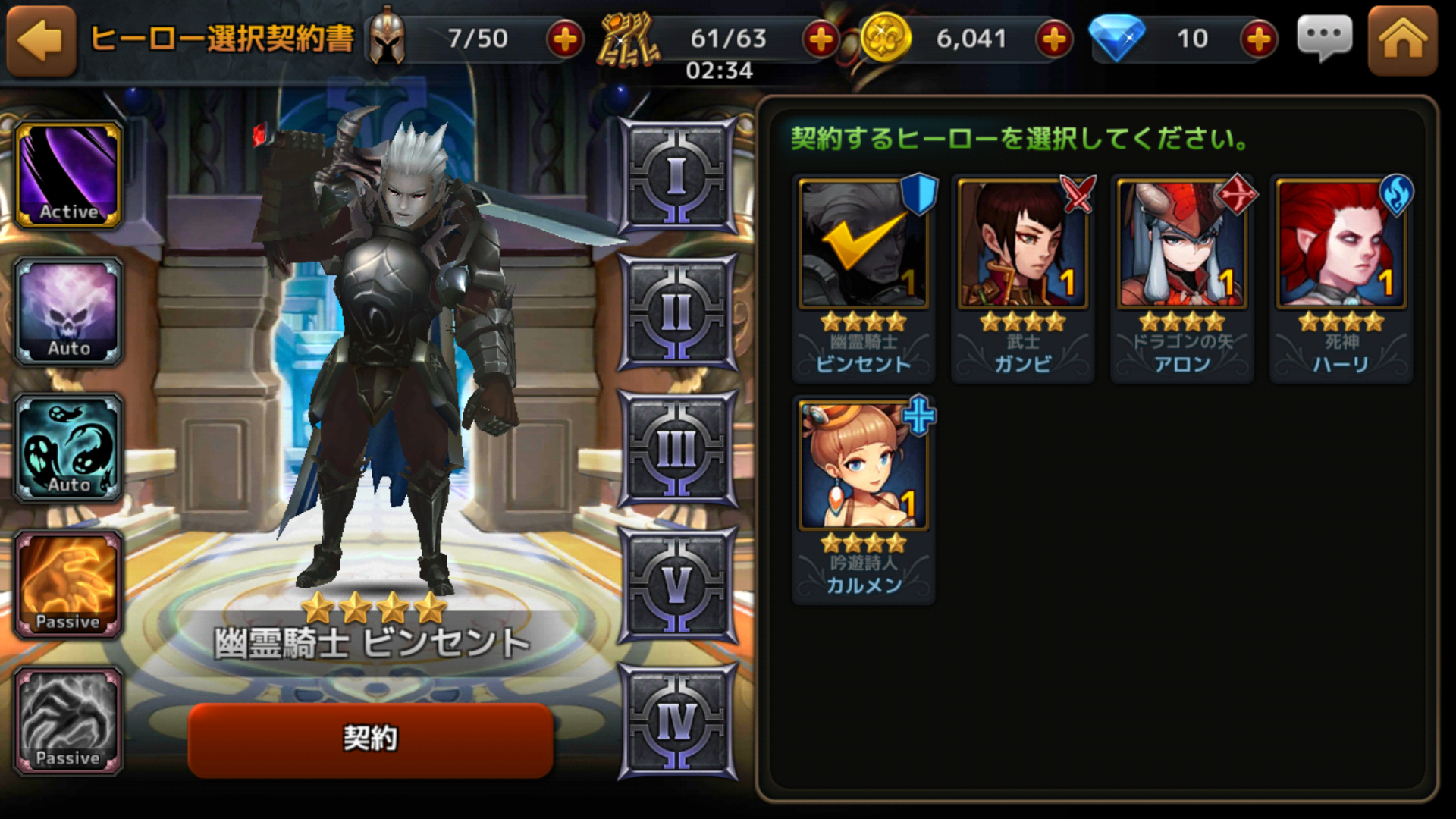 androidアプリ ルクス：光を継ぐもの攻略スクリーンショット6