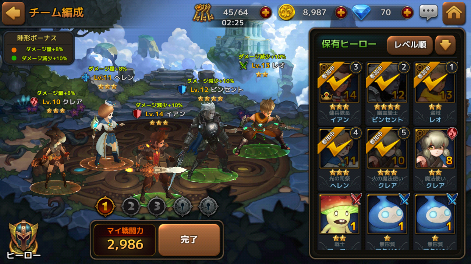 ルクス：光を継ぐもの androidアプリスクリーンショット3