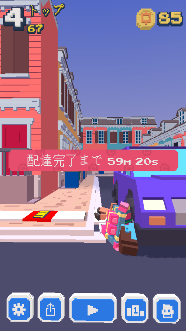 Steppy Pants androidアプリスクリーンショット1