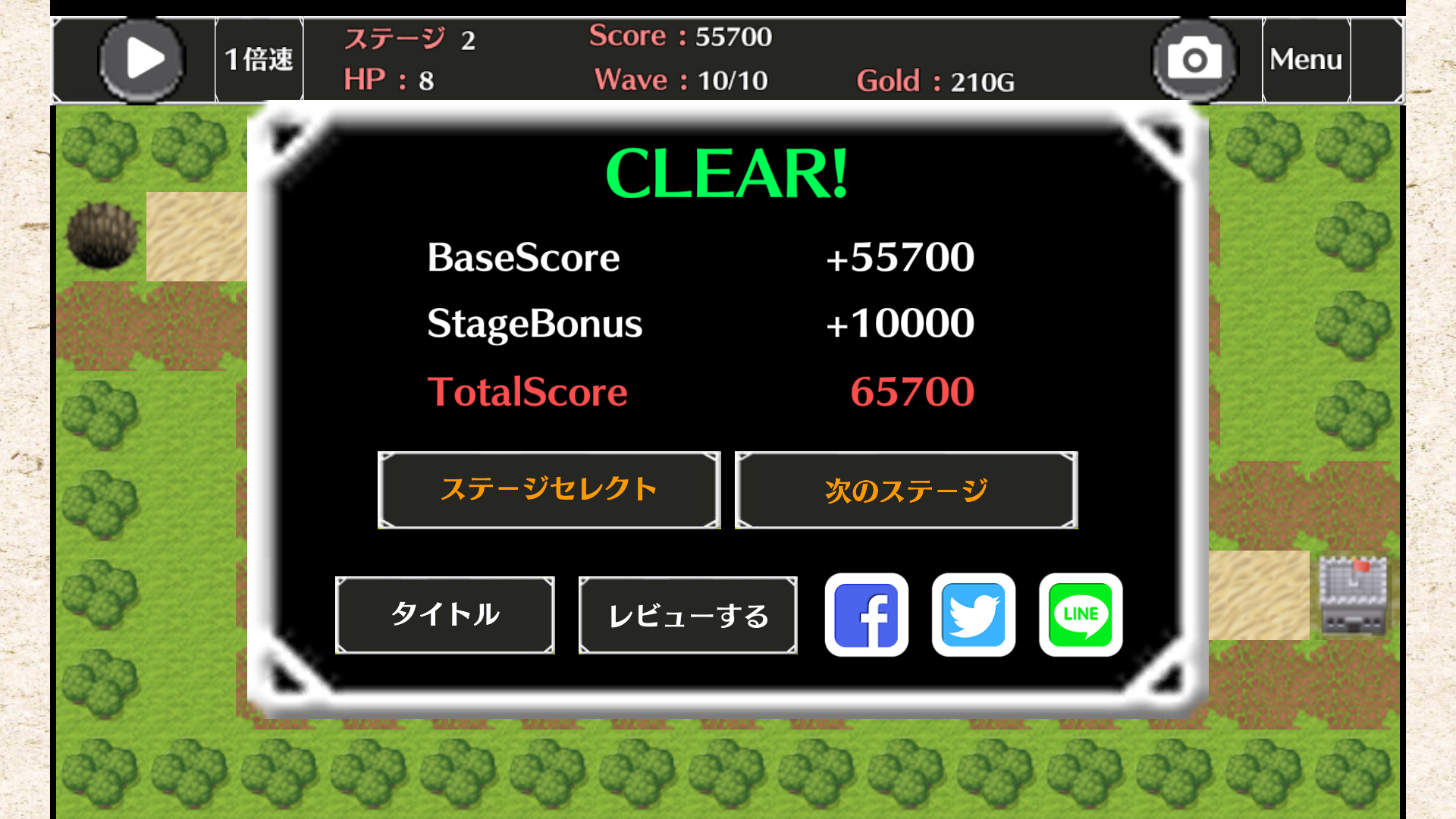 androidアプリ ディフェンス勇者攻略スクリーンショット4