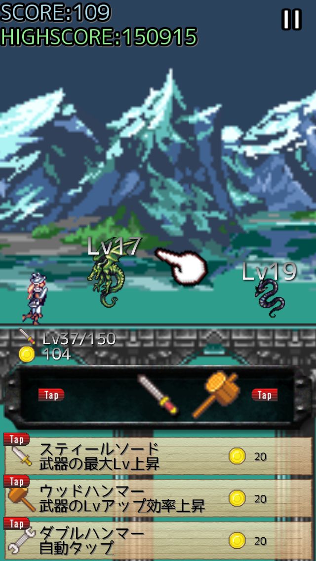 androidアプリ Blacksmith -ぶらすみ!-攻略スクリーンショット3