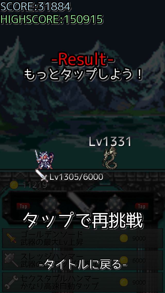 Blacksmith -ぶらすみ！- androidアプリスクリーンショット2
