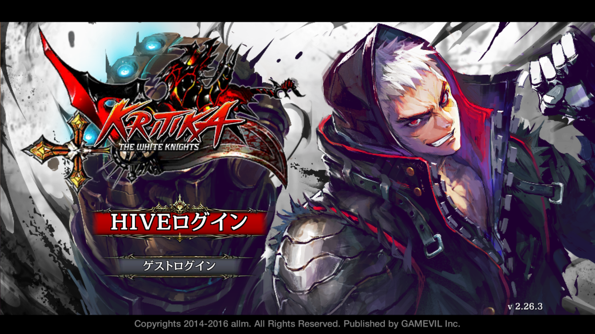 androidアプリ クリティカ ～天上の騎士団～攻略スクリーンショット1