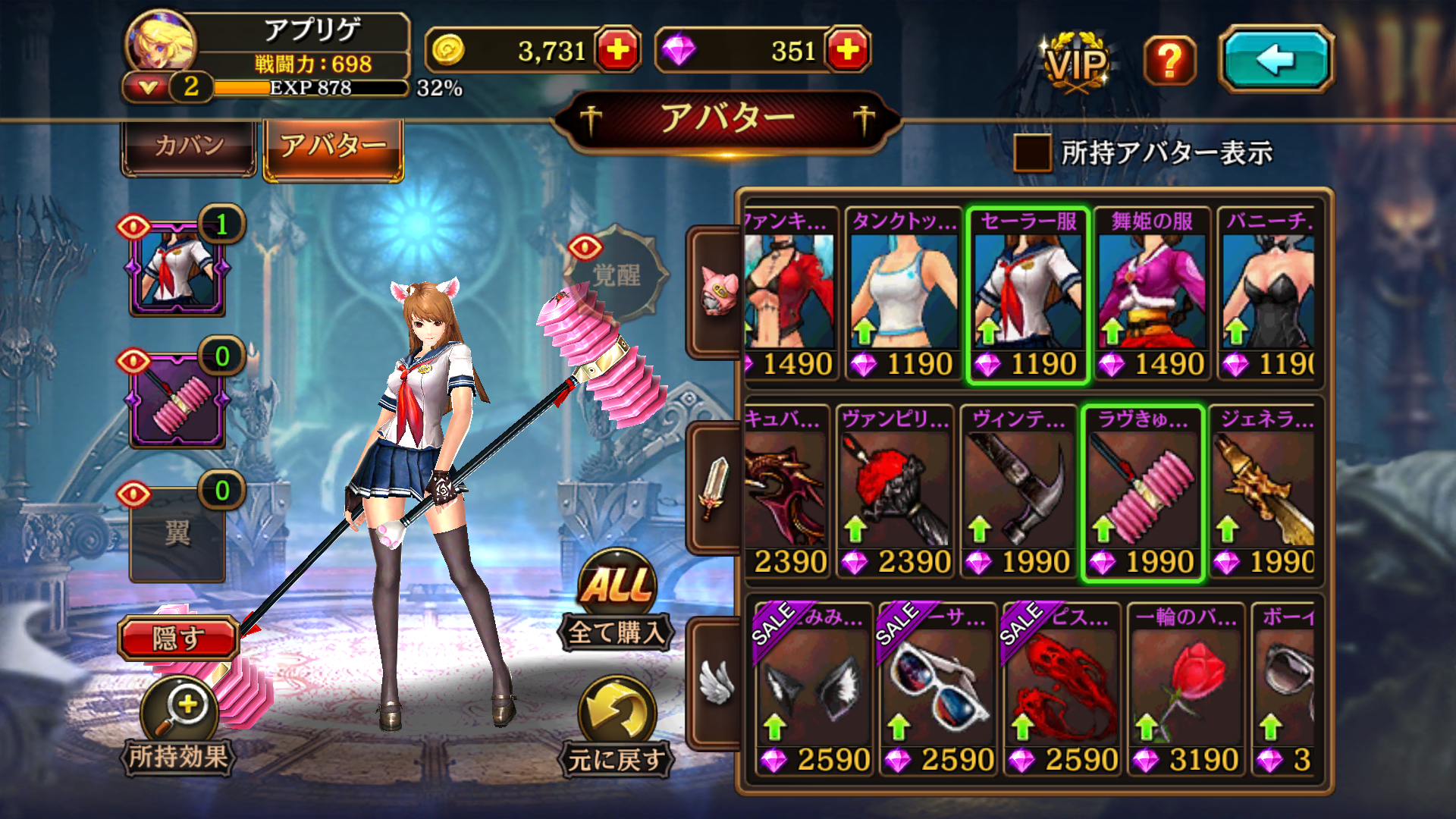 androidアプリ クリティカ ～天上の騎士団～攻略スクリーンショット2