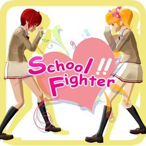 SchoolFighter!!のアプリアイコン