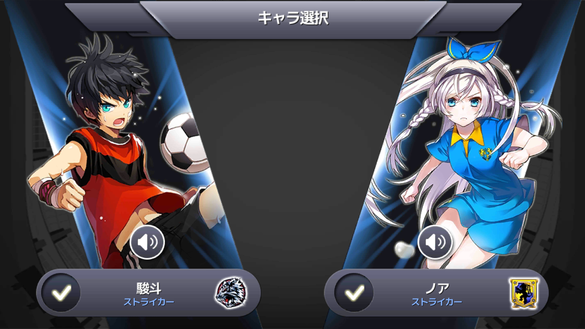 androidアプリ サッカースピリッツ（サカスピ）攻略スクリーンショット2