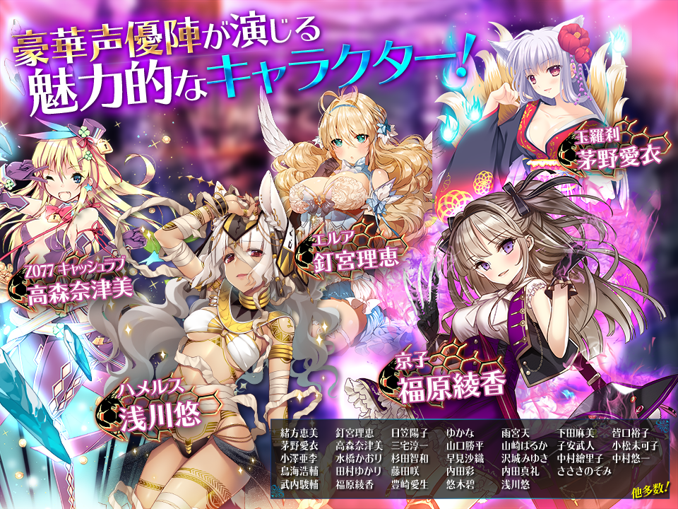 androidアプリ サッカースピリッツ（サカスピ）攻略スクリーンショット8