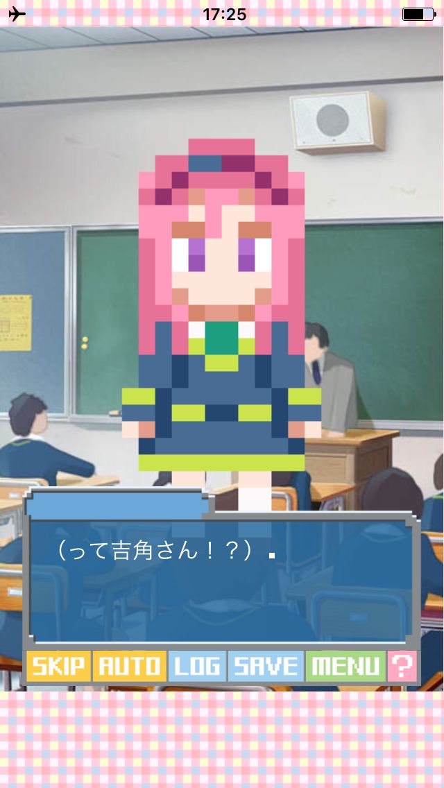 androidアプリ どとこい攻略スクリーンショット4