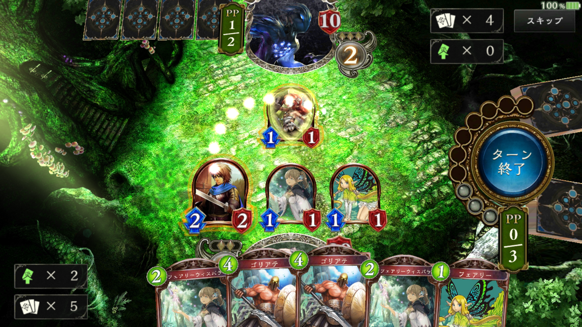 Artifact（アーティファクト）配信日と事前登録の情報のゲーム画面1