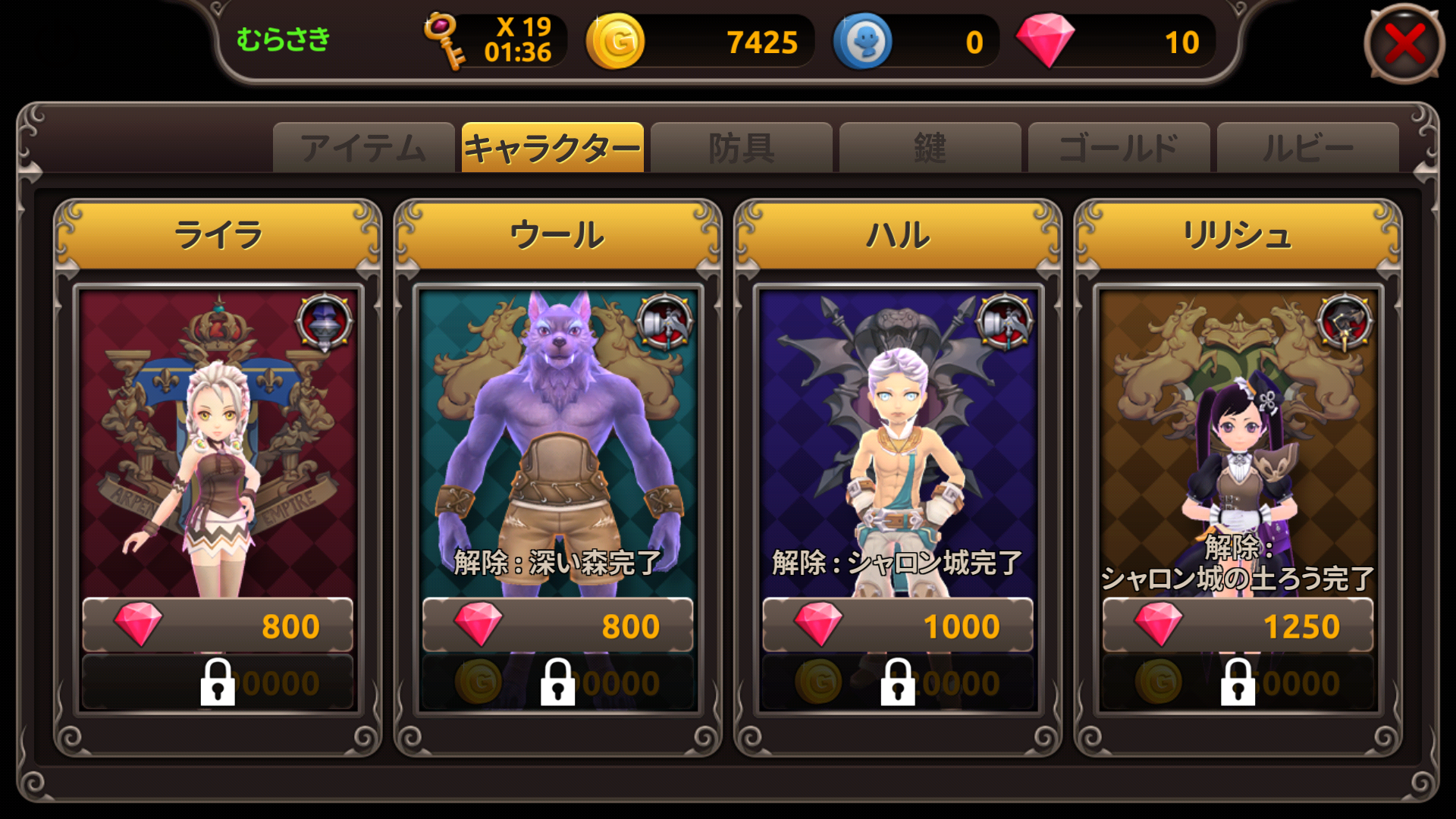 アルペニアストーリー androidアプリスクリーンショット2