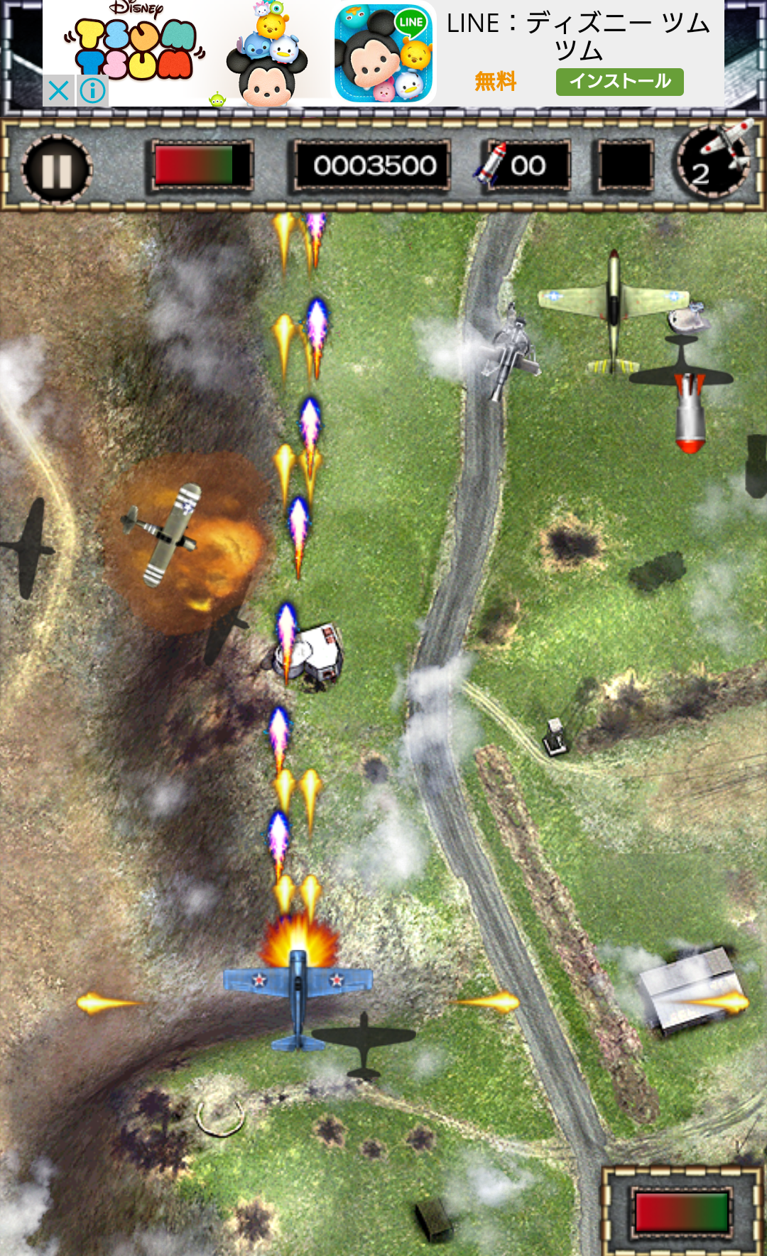 androidアプリ Air Fighter World Air Combat攻略スクリーンショット2