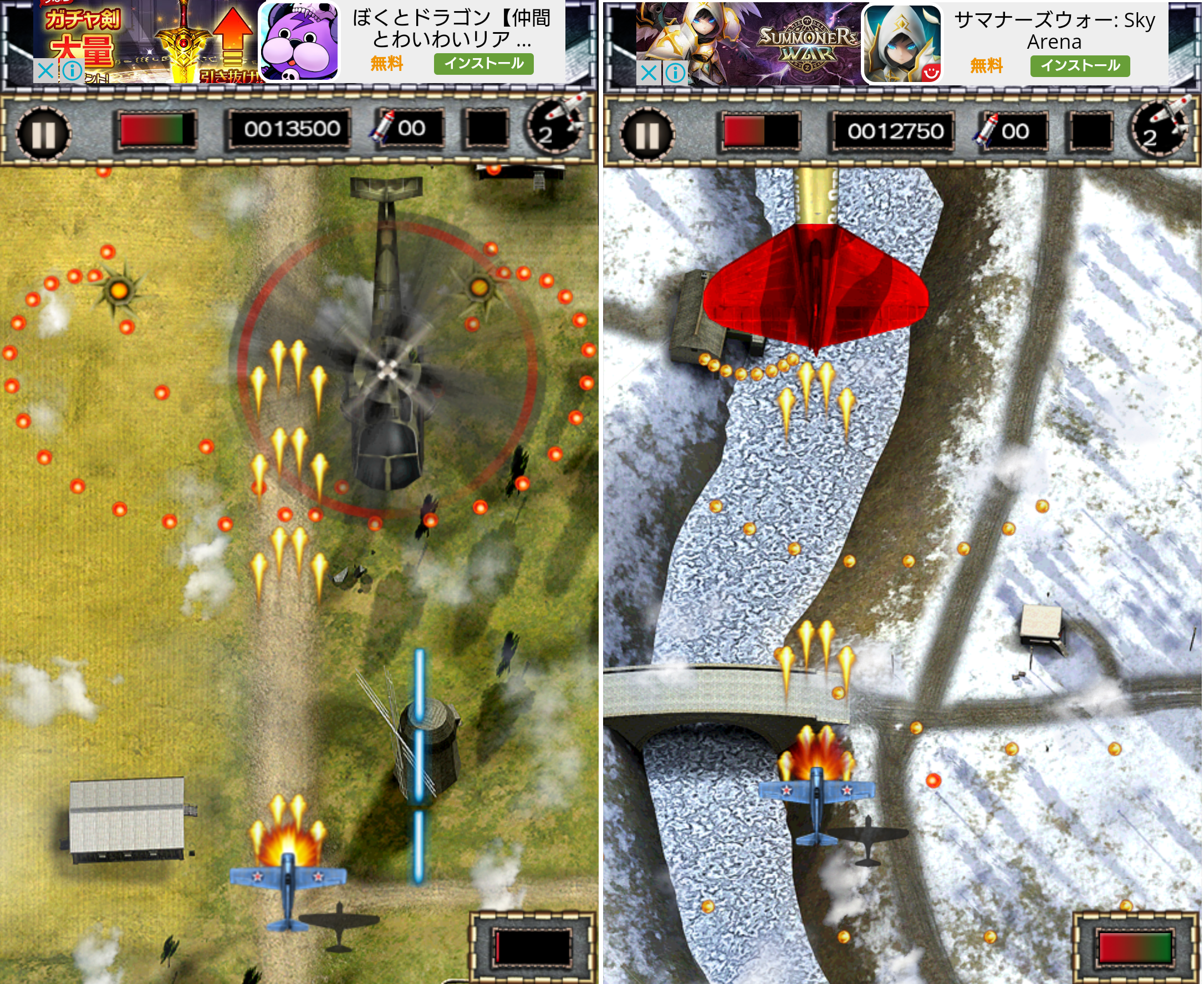 Air Fighter World Air Combat androidアプリスクリーンショット3