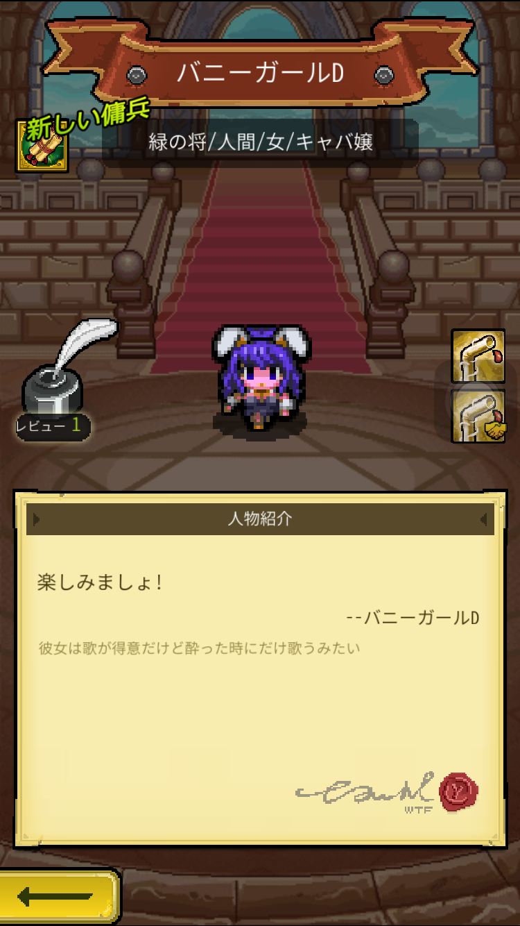 androidアプリ 冒険ディグディグ攻略スクリーンショット2