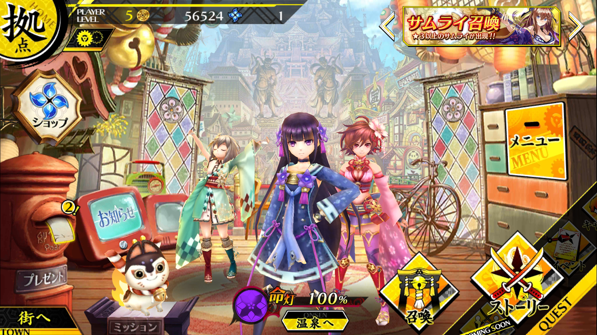 androidアプリ シノビナイトメア攻略スクリーンショット3