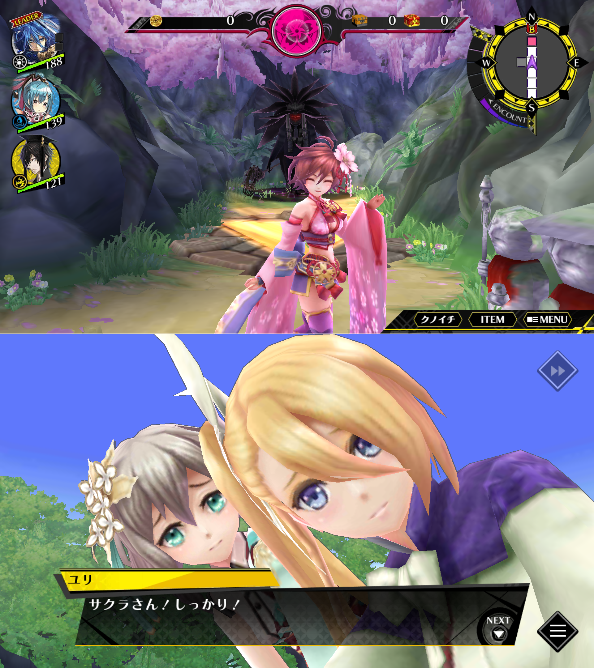 シノビナイトメア androidアプリスクリーンショット2
