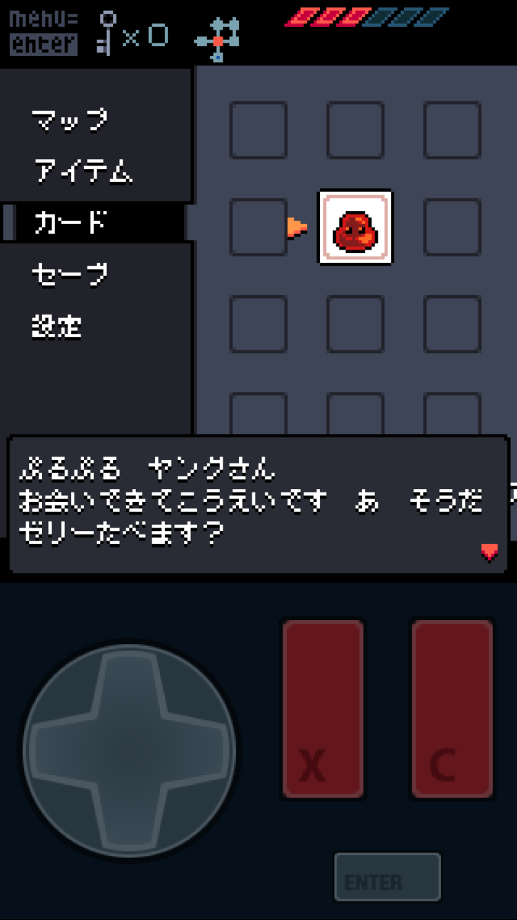 Anodyne androidアプリスクリーンショット3