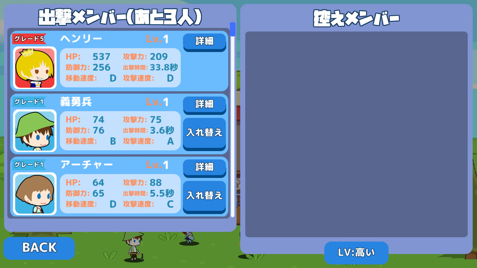 androidアプリ 乱闘!ゴチャキャラうぉーず攻略スクリーンショット6