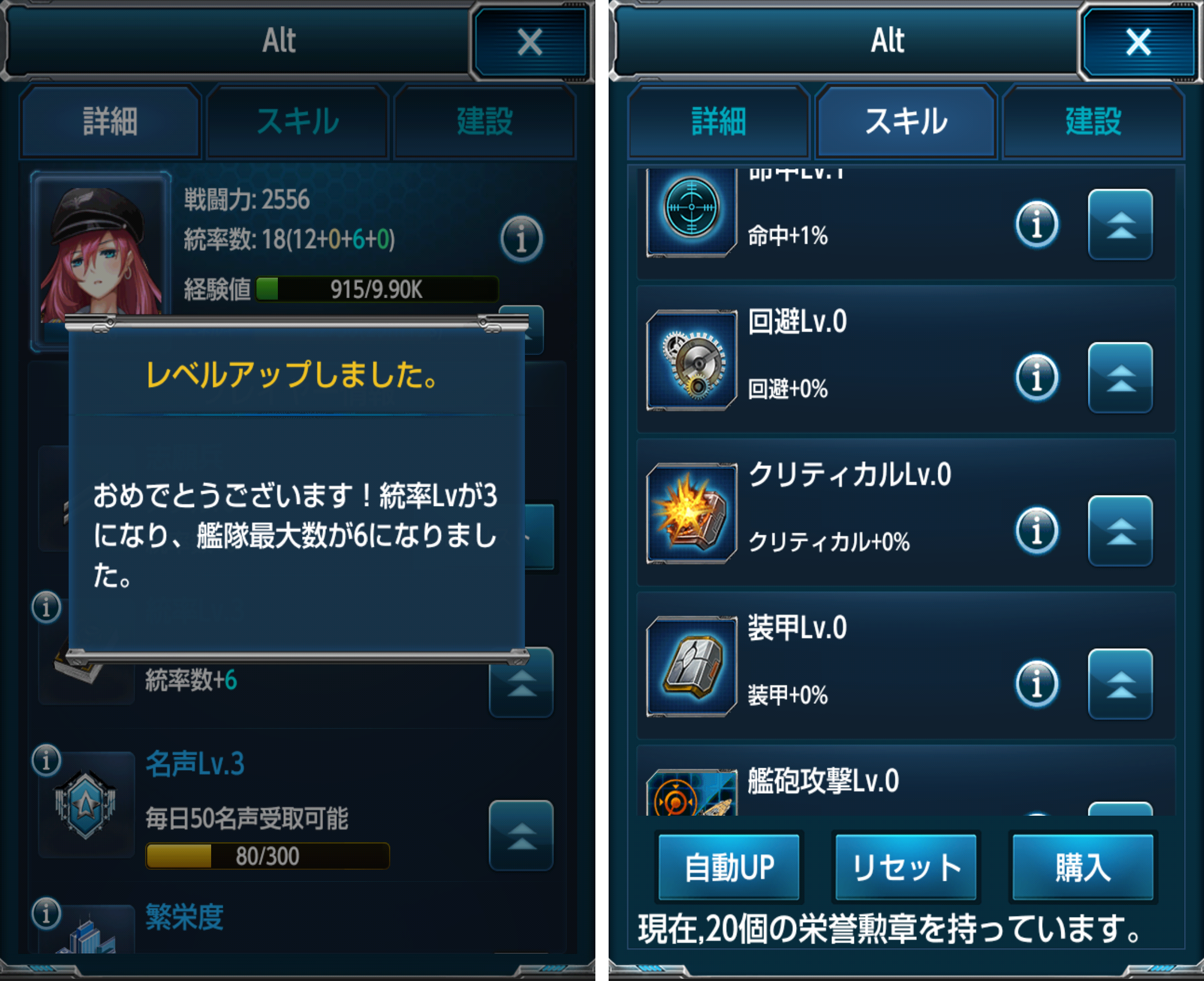 オーシャンラストストーリー androidアプリスクリーンショット3