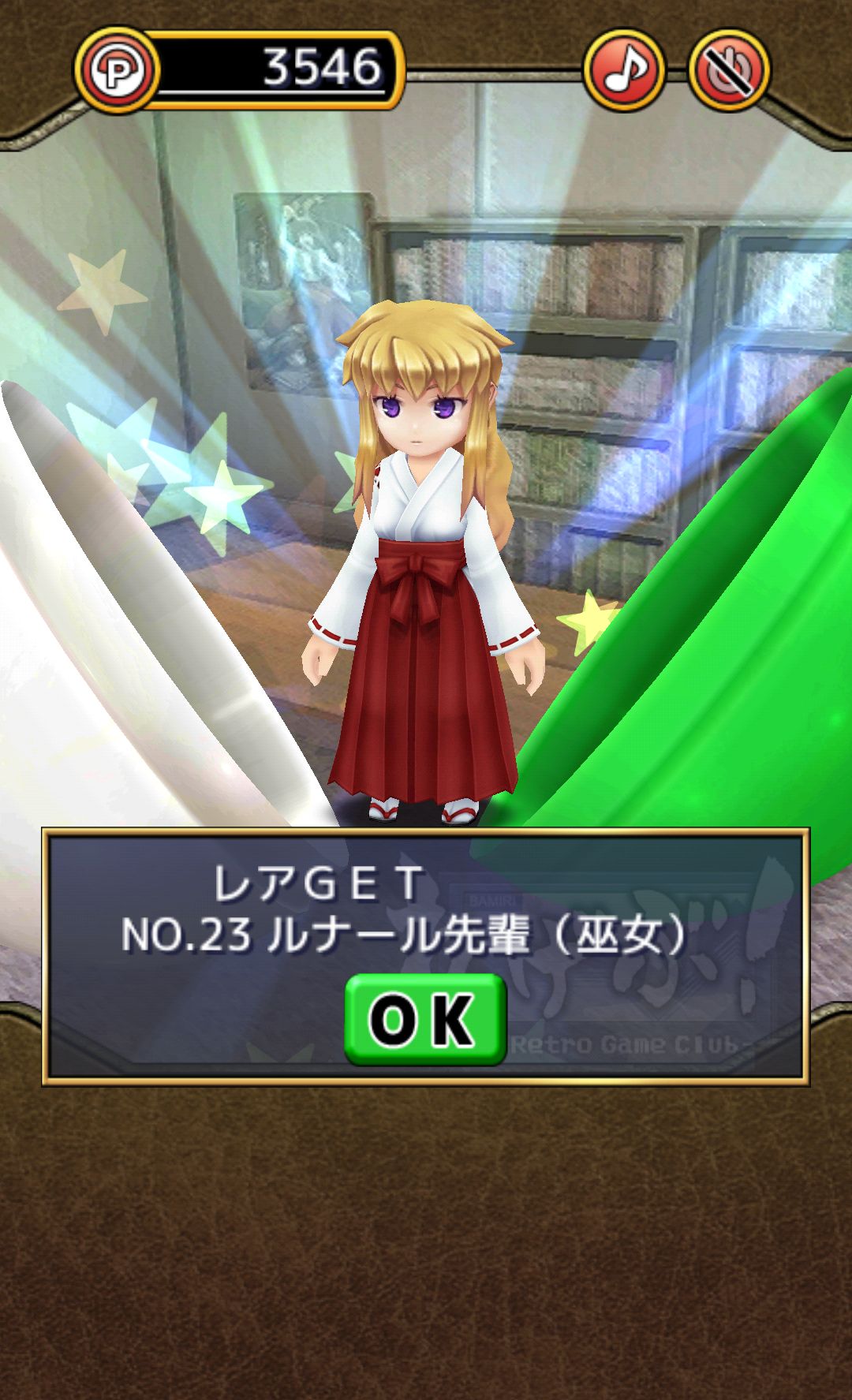 androidアプリ がちゃぶ！攻略スクリーンショット3