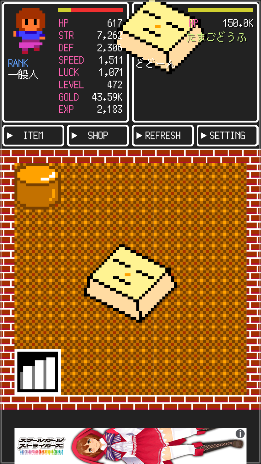 androidアプリ Clicker Tower RPG 2攻略スクリーンショット6