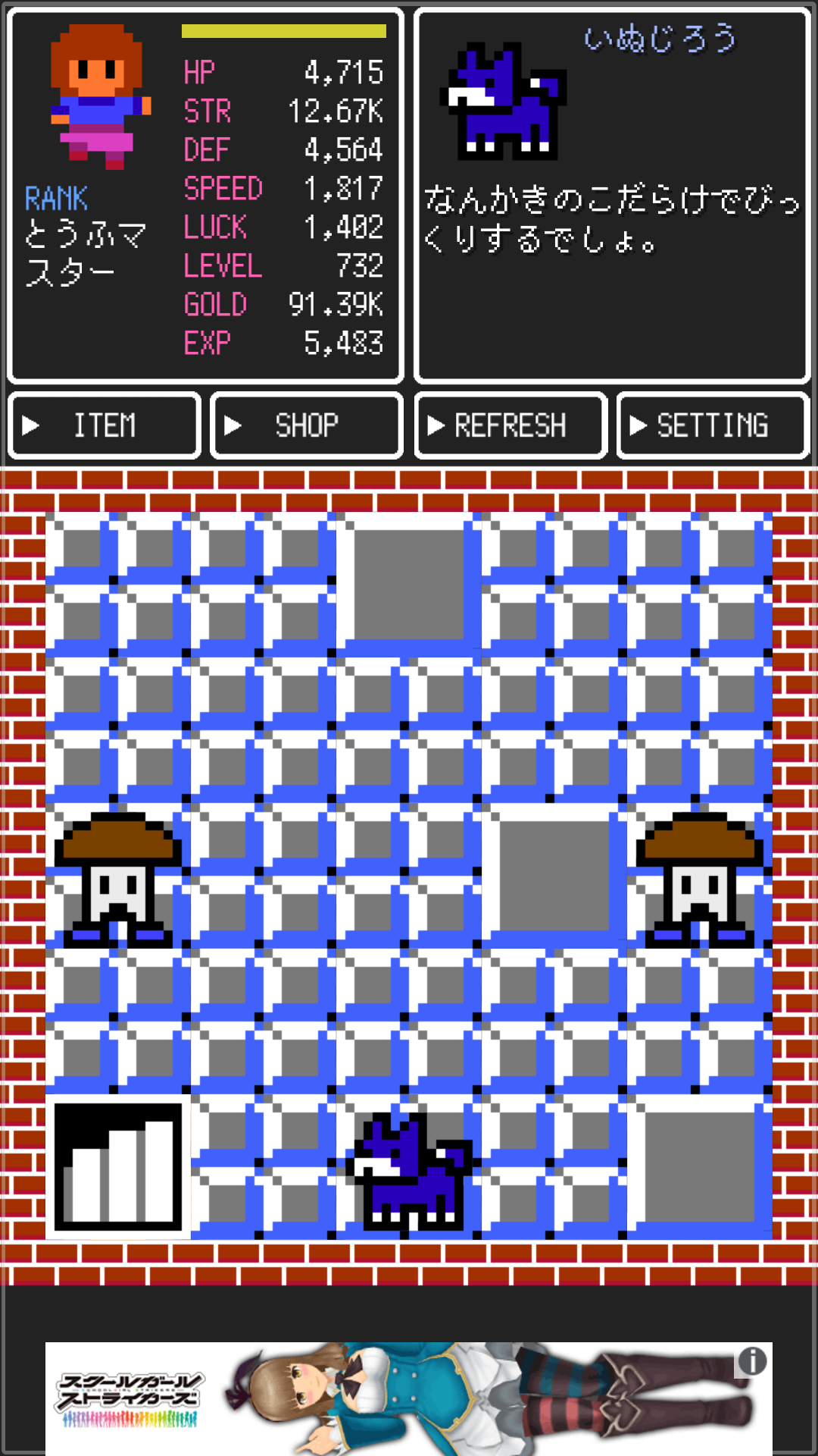 androidアプリ Clicker Tower RPG 2攻略スクリーンショット8