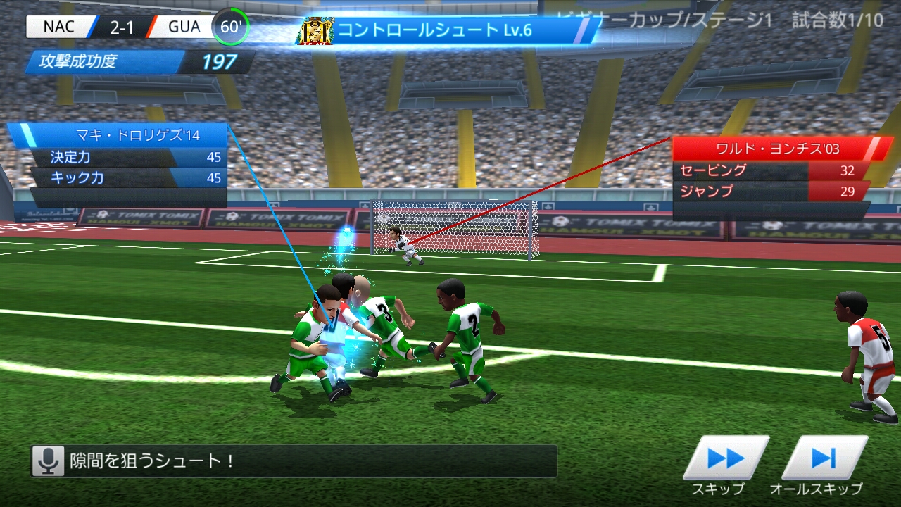 androidアプリ BFB Champions攻略スクリーンショット4