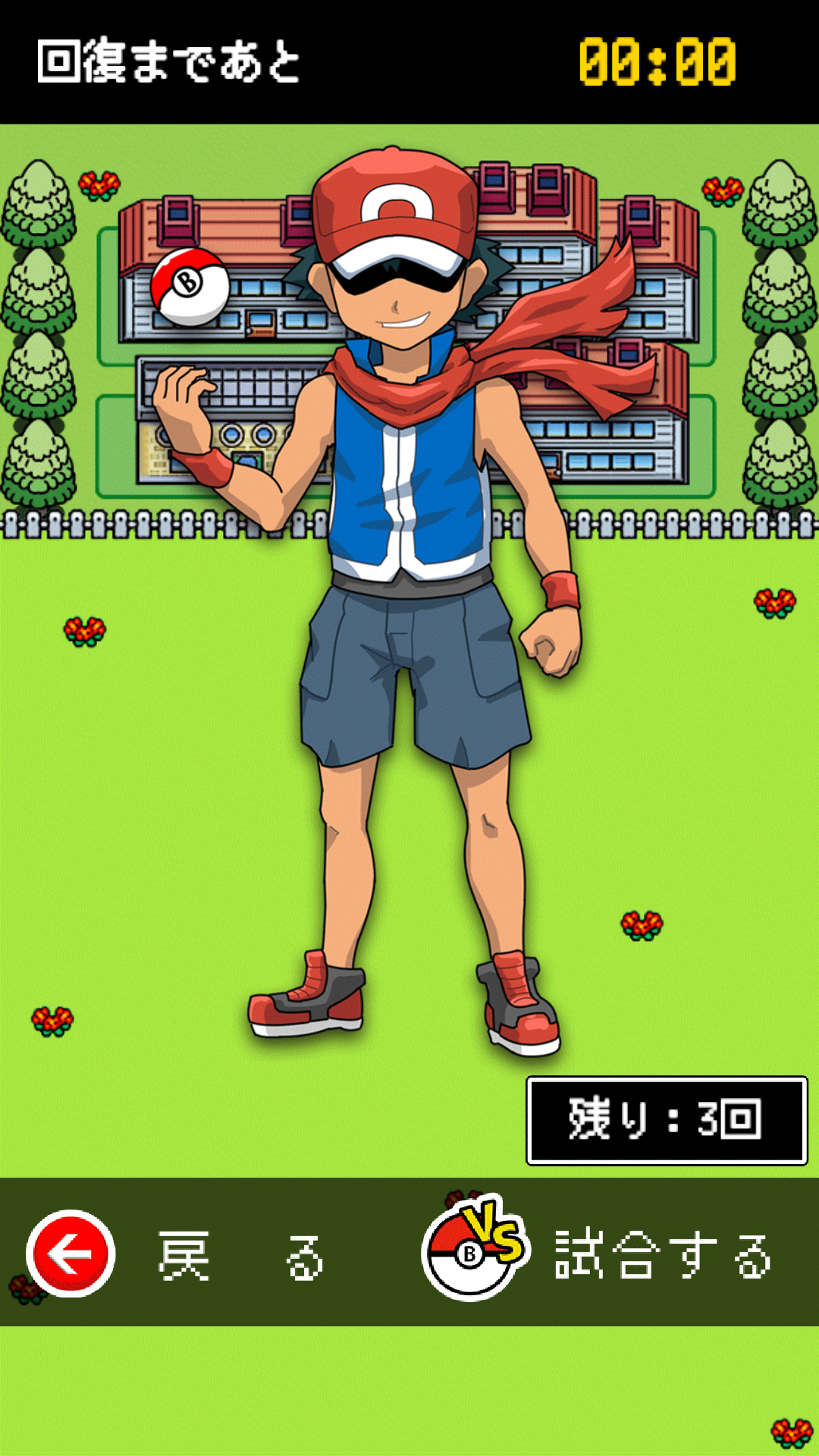 androidアプリ BOKEMON ～トボケモンスターを進化させるで！～攻略スクリーンショット1