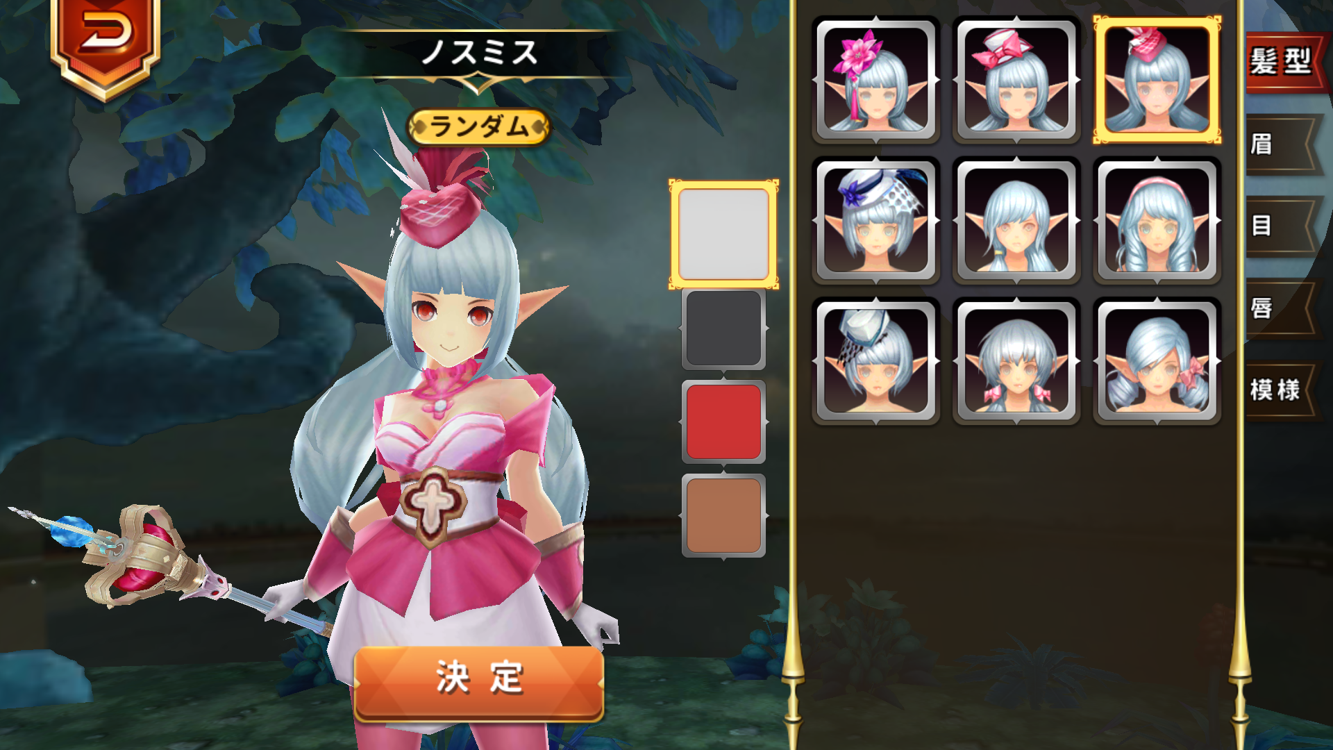androidアプリ 空と大地のクロスノア（空クロ）攻略スクリーンショット2