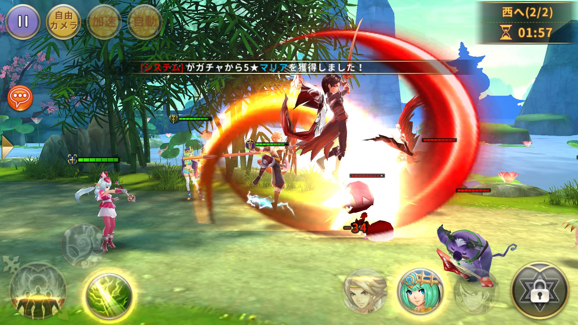 androidアプリ 空と大地のクロスノア（空クロ）攻略スクリーンショット5