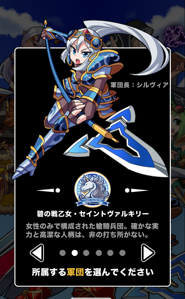 androidアプリ クラスターバトル攻略スクリーンショット1