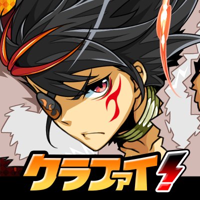 激突！クラッシュファイト(クラファイ)の画像