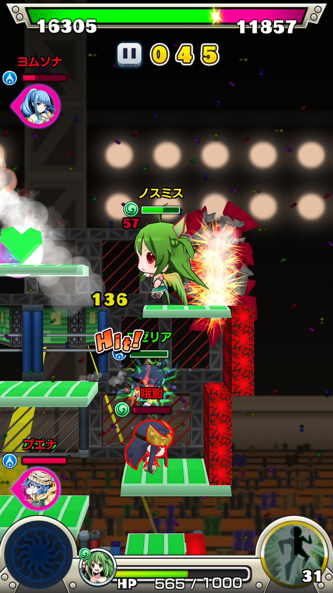 androidアプリ 激突！クラッシュファイト(クラファイ)攻略スクリーンショット4