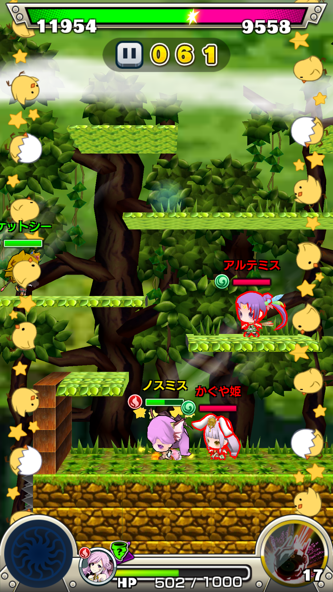 androidアプリ 激突！クラッシュファイト(クラファイ)攻略スクリーンショット6