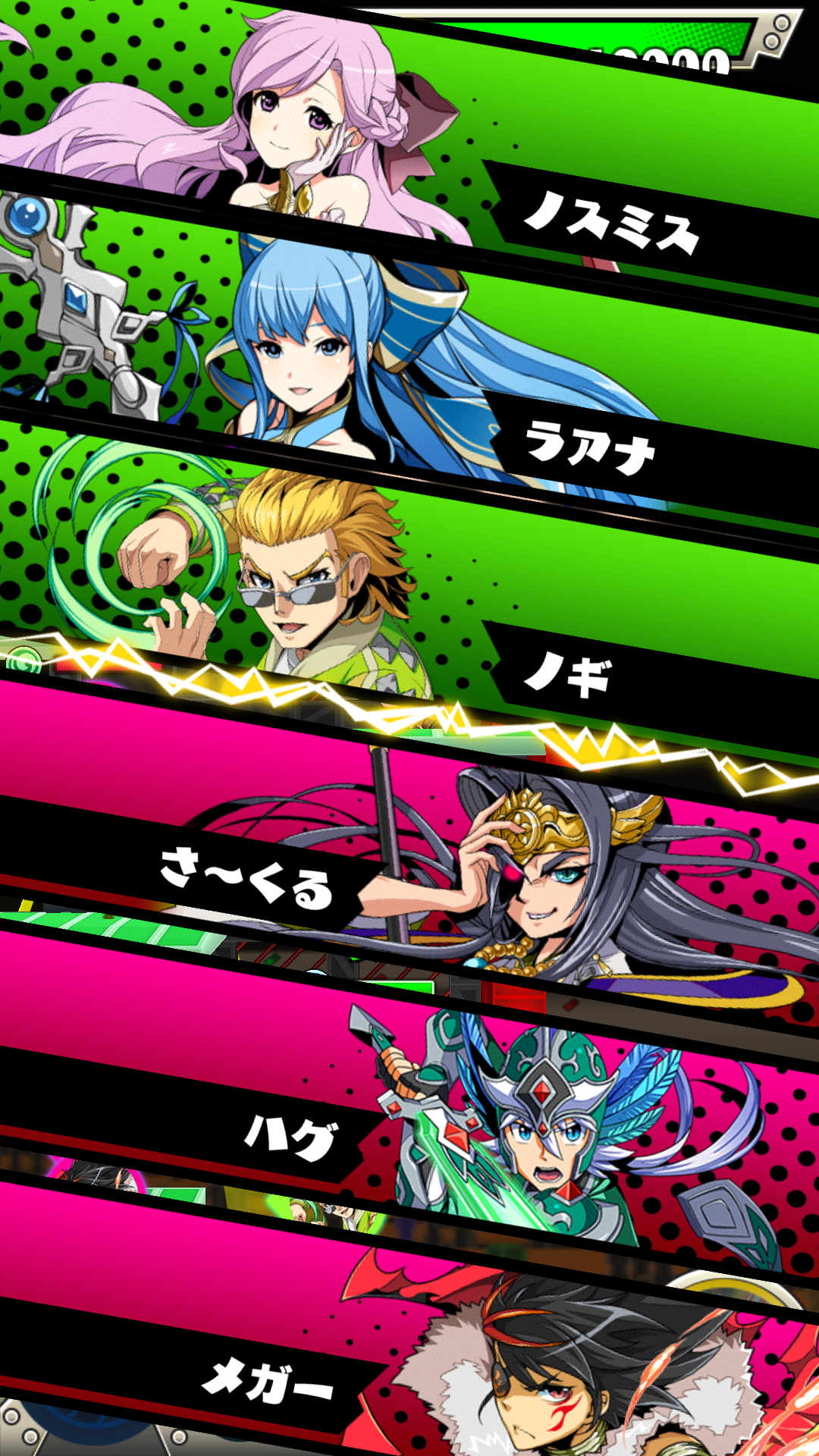 androidアプリ 激突！クラッシュファイト(クラファイ)攻略スクリーンショット7