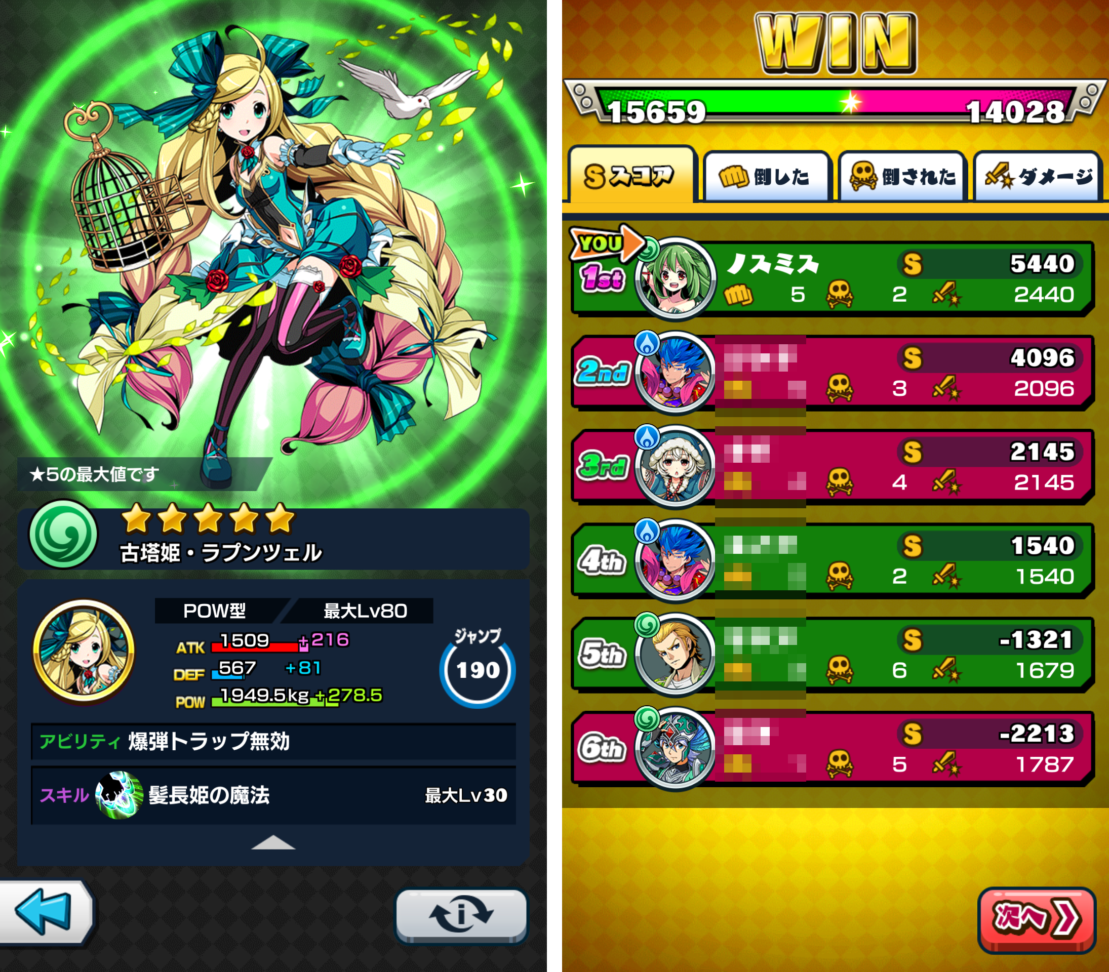 激突！クラッシュファイト(クラファイ) androidアプリスクリーンショット3