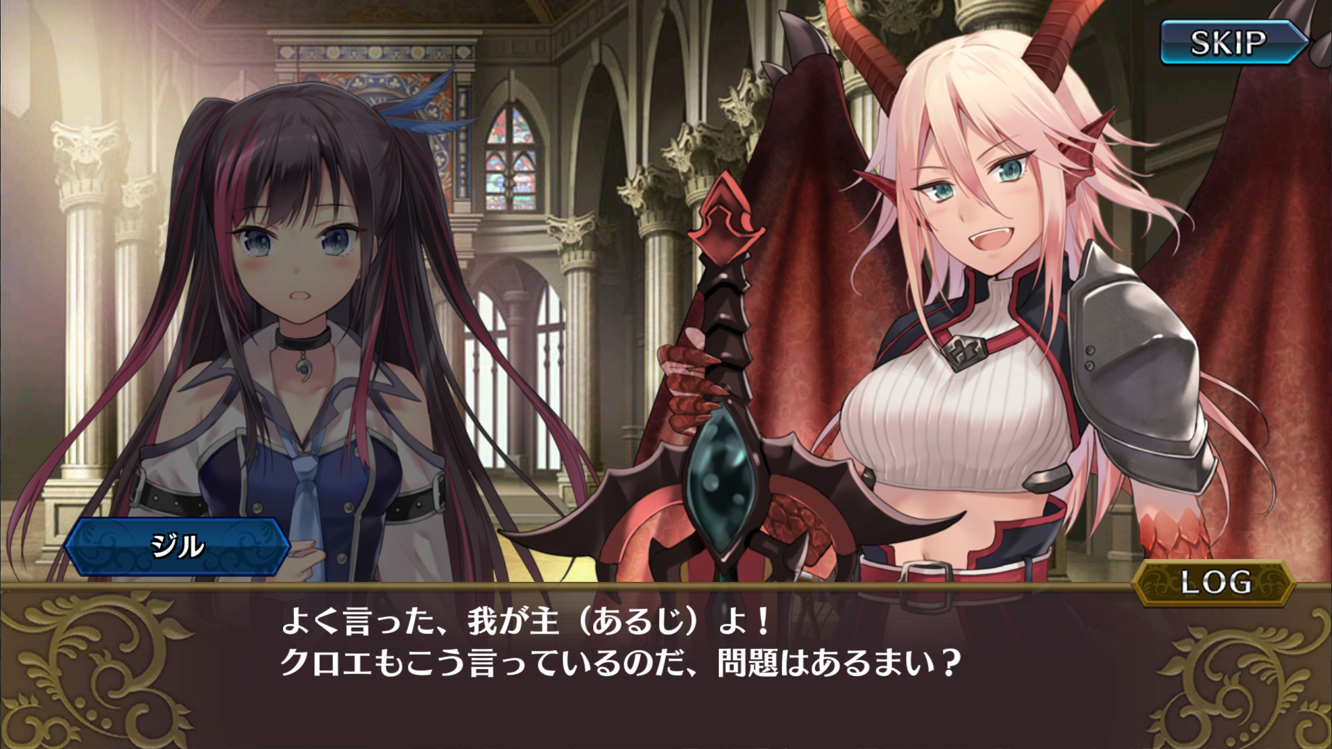 androidアプリ 限界凸騎 モンスターモンピース NAKED攻略スクリーンショット3