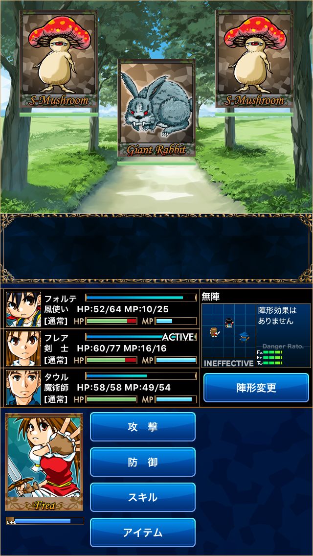 星の数だけ物語 androidアプリスクリーンショット1