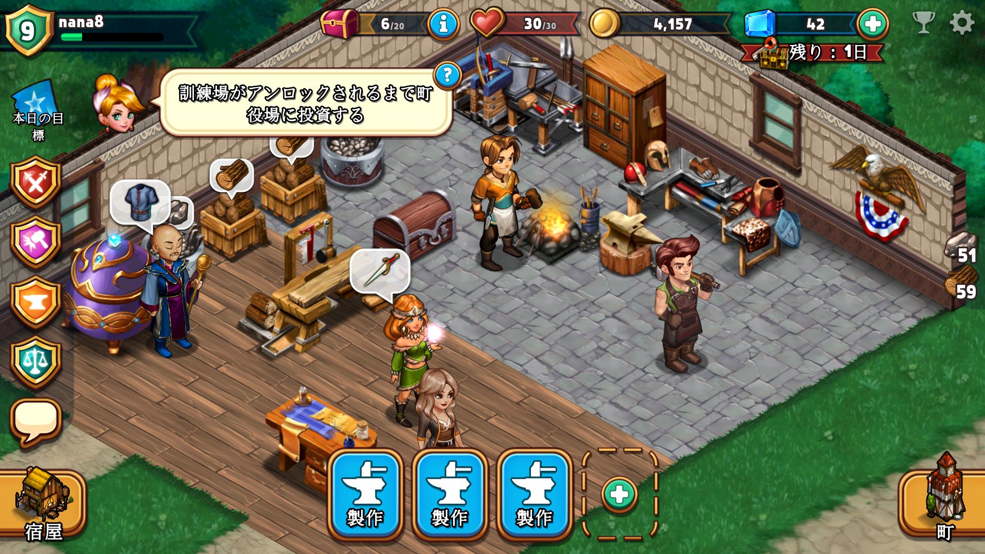 ショップヒーローズ（Shop Heroes） androidアプリスクリーンショット1