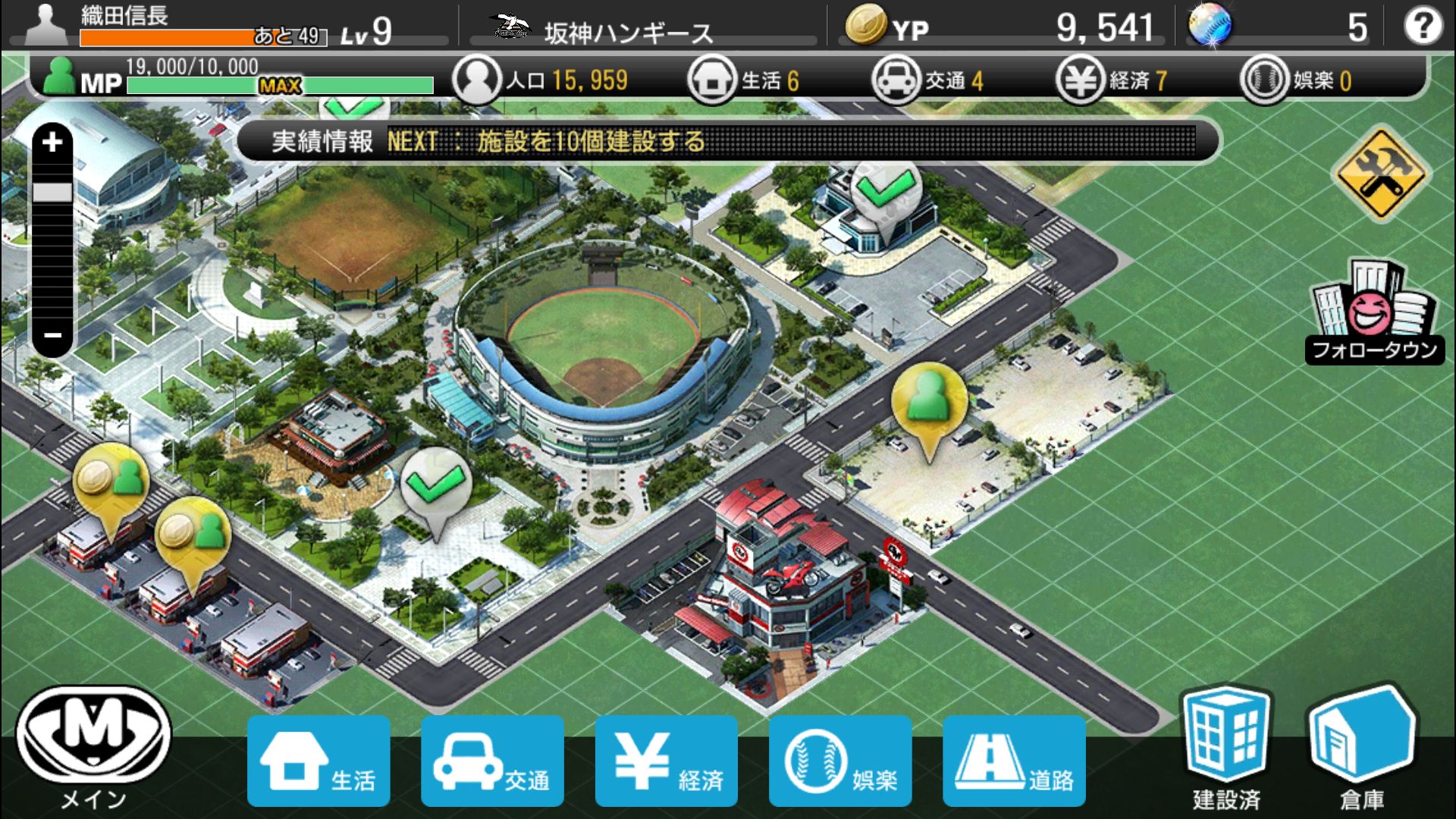 androidアプリ 野球つく！！攻略スクリーンショット5