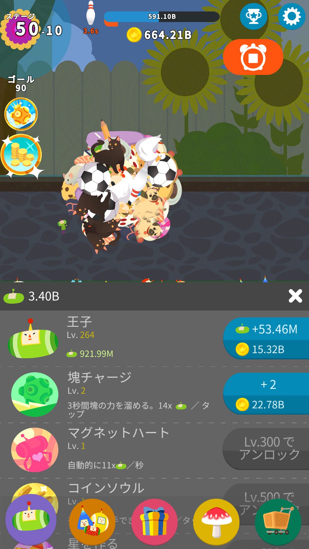タップマイ塊魂 androidアプリスクリーンショット2