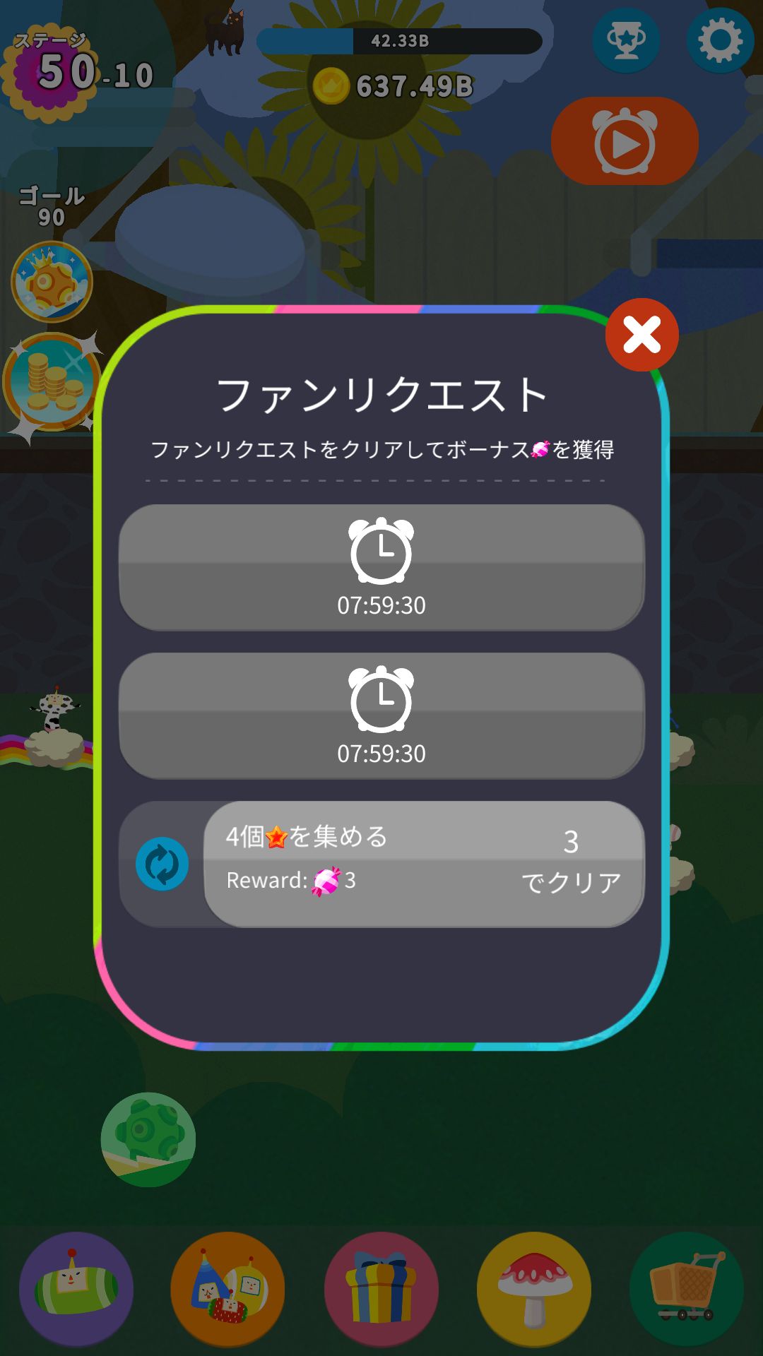 タップマイ塊魂 androidアプリスクリーンショット3