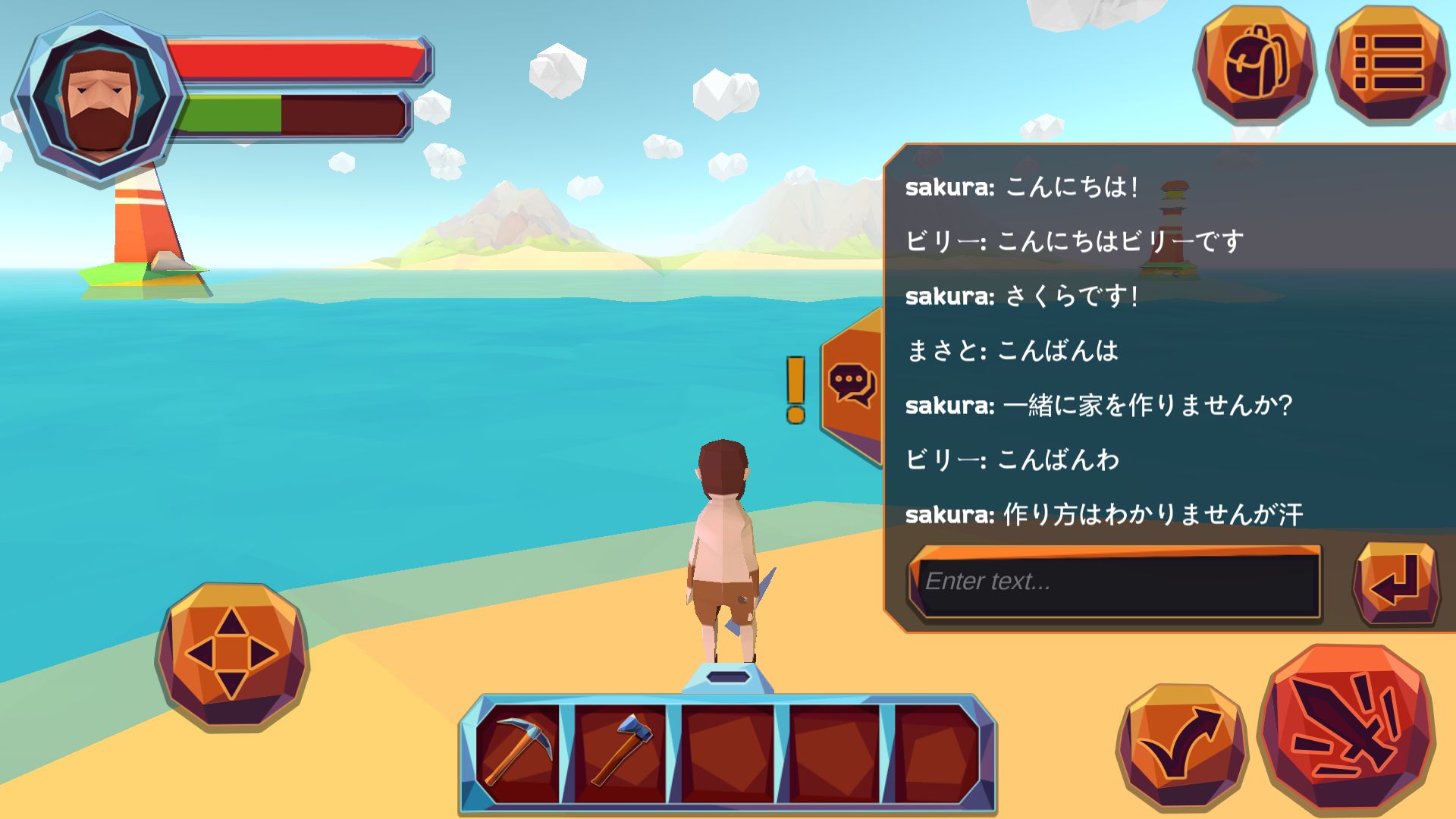 androidアプリ サバイバルオンライン攻略スクリーンショット4
