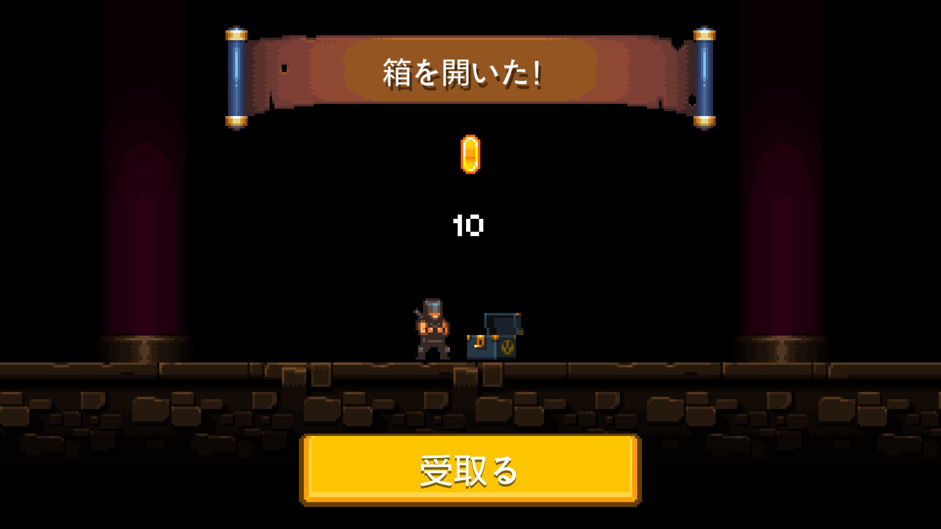 androidアプリ ニンジャオーサム（NinjAwesome）攻略スクリーンショット5